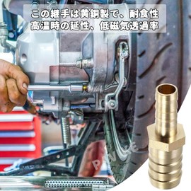 PAVIKE Barb Fittings, Brass Barb Pipe Fittings, Hose Barb Fittings, 16/10mm Barb Male Threaded Pipe Connector, Rust Resistant, Quick Fitting for Water Fuel Air 4pcs