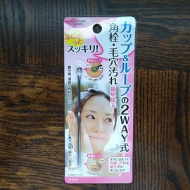 Stainless Steel Sebum Extractor Sebum Control 2-Piece Strain Skin Care Women's Accessories / 스테인레스 피지압출기 피지관리 2개 스트레인 피부관리 여성잡화
