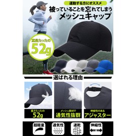 hichago Men's Running Cap, Mesh Cap, Secure Fit, Non-Slip, Unisex, Ultra Lightweight, Breathable, Quick Drying, Jogging, Walking, Thin, UV Protection, Black