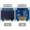 YUWENW OLED Display 0.96" 2pcs OLED Module 2IC 128X64 Arduino