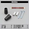 Daytona engine protector [MT-07 ('14)] 92 266