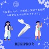 Regipro b Micro Tube, Graduated, Trace Centrifugal Tube, Clear, Set