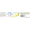 Aohata whole one fruit white peach 250g