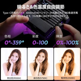 Ulanzi L090 LE20 20W RGB Small Pocket Light, Black/CCT: 2500K-9000K PD Rapid Charge Type C for Live Streaming Photography Video Shooting