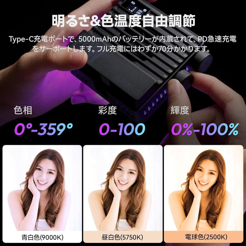 Ulanzi L090 LE20 20W RGB Small Pocket Light, Black/CCT: 2500K-9000K