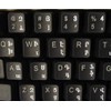 ARMENIAN KEYBOARD STICKERS with WHITE LETTERING TRANSPARENT BACKGROUND for DESKTOP,