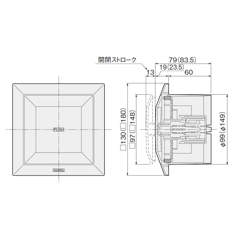 NASTA Indoor Ventilation Vent KS-8840PR3-SG Thermal Insulated Sealed Push Type