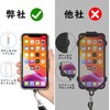 GUANGUAN Smartphone Strap, Shoulder Strap, Neck Strap, Shoulder Strap, Adjustable