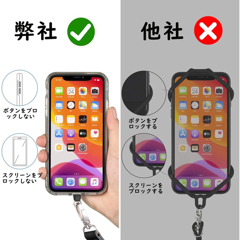 GUANGUAN Smartphone Strap, Shoulder Strap, Neck Strap, Shoulder Strap, Adjustable