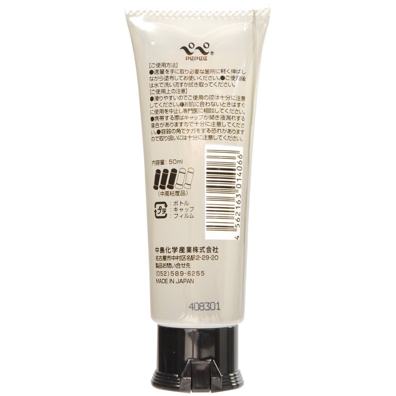 Pepe Pocket Size Omega 1.7 fl oz (50 ml)