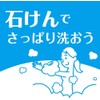 Kunutonn Cow Brand Blue Box, Bath Size, 4.6 oz (130