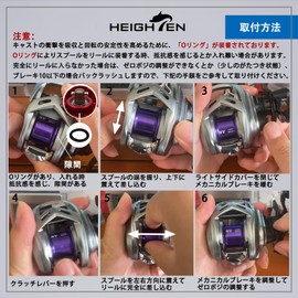 HEIGHTEN Reel Spool for ALPHAS Dedicated 2 Stage Movement, 1.3 inches (32 mm), Shallow Groove, 800S, Daiwa 21, 22, ALPHAS SV TW, Bait Reel Replacement Spool (Purple) (1094)