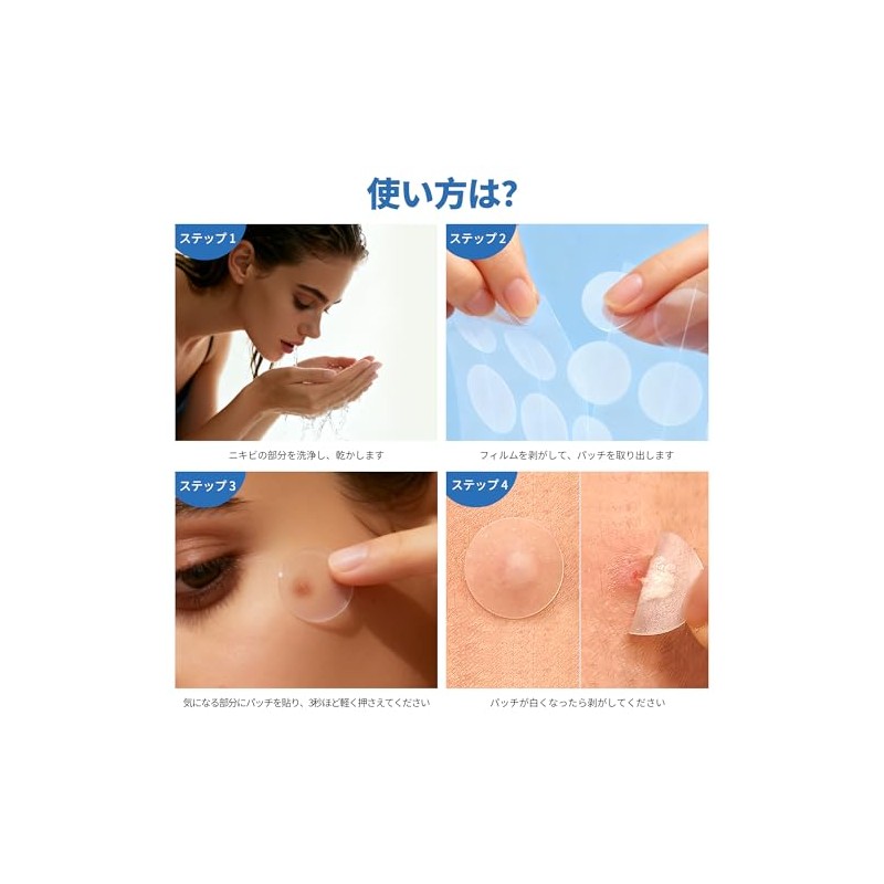 FERNIDA スポットパッチ ハイドロコロイド 肌荒れケア 肌色 140pcs pimple patch スキンケア部分パック 可愛い