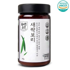 Correct Habits Organic Freeze-Dried Barley Sprout Powder 50g / 올바른습관 유기농 동결건조 새싹보리 분말 50g