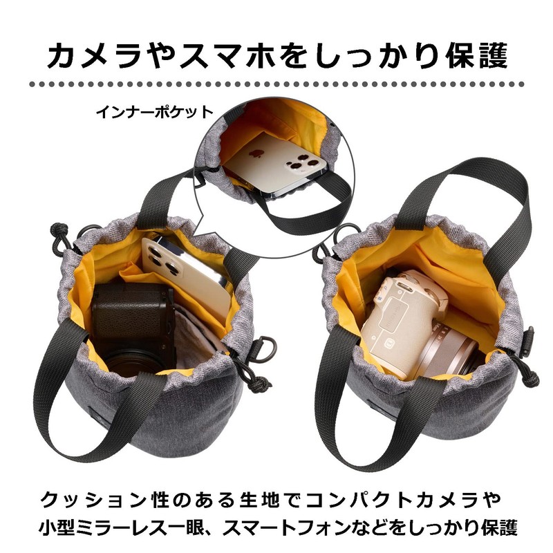 Hakuba HAKUBA Camera Bag Chululu(Chululu) Holiday Draw Bag AZ S
