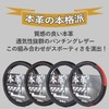Skybell Steering Wheel Cover, Genuine Leather, Small Size, Light, Standard