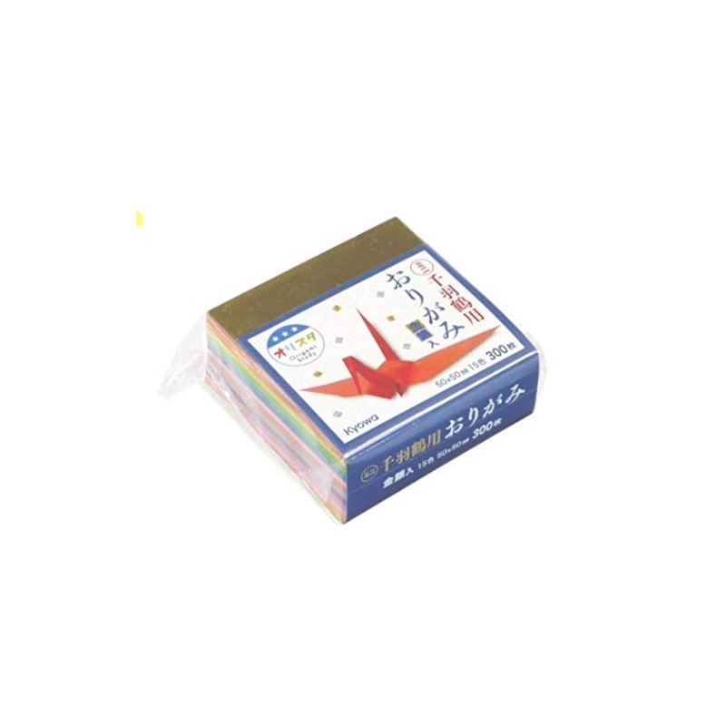 Kyowa 2 x 2 inch 15 Color Mini Origami Paper