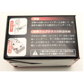 Alpha Replacement Cylinder Lock FB Le/LSP – A Silver Boxed 9kh5004253