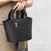 Gusio Italy 121093 Basket Bag, Spring/Summer Coordination, Elegant, Fashion, Mama
