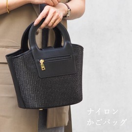 Gusio Italy 121093 Basket Bag, Spring/Summer Coordination, Elegant, Fashion, Mama Corde, Casual Coordination, Mesh Resort (Black), Black