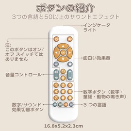 KaeKid Baby Remote Control Toy, 0 Years, 1 Year Old, Portable Toy, Washable, Educational Toy, Teeth, Baby Shower, Boys, Girls, Newborn, Infants, Children, 1 Year, Birthday, Present Ranking, Baby Toy,