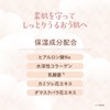 Club: Smooth Loose Powder (White Floral Bouquet Scent)