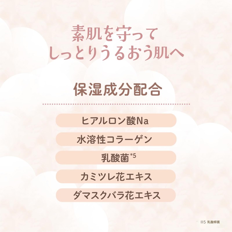 Club: Smooth Loose Powder (White Floral Bouquet Scent)