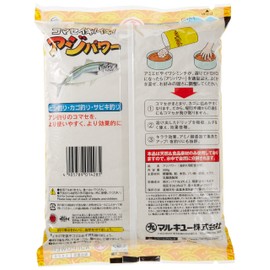 marukyu- (Marukyu) Sooty Power