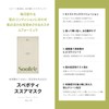 スぺボティスマスクパック | フェイスパック| 韓国マスクパック| 敏感肌パック| 保湿| soofee| 乾燥肌ケア|肌鎮静｜高密着シート使用｜ビーガン処方｜韓国シートマスク 10枚入