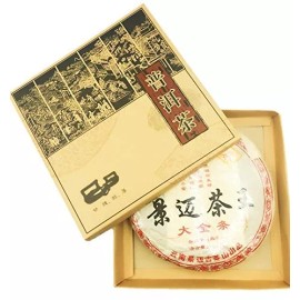 YongWell 2006 Year Ripe (Fermented) Puerh (Pu-erh) Wild Tea - Naturally Grown Yunnan Top