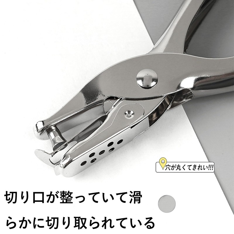 FineGood 3mm Stainless Steel Single Hole Punch for Up to