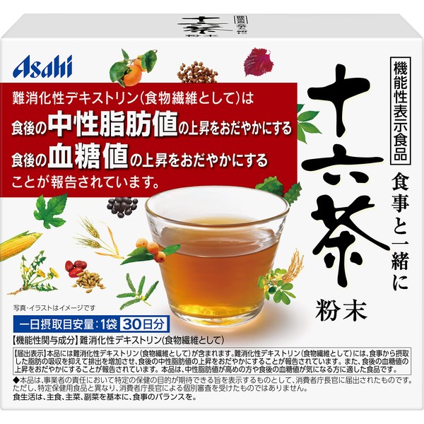 食事と一緒に 十六茶 粉末 30袋 [機能性表示食品]