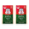 Guangdong 정관장 정관장 홍삼진고 100g x 2박스 WYS Jeonggwanjang Red Ginseng Extract 100g x 2 Boxes WYS