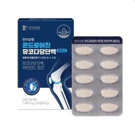 Hanmi Corporation Chondroitin Mucopolysaccharide Protein Plus 1000mg, 1 box, 60 tablets / 한미양행 콘드로이친 뮤코다당단백 플러스 1000mg, 1박스, 60정