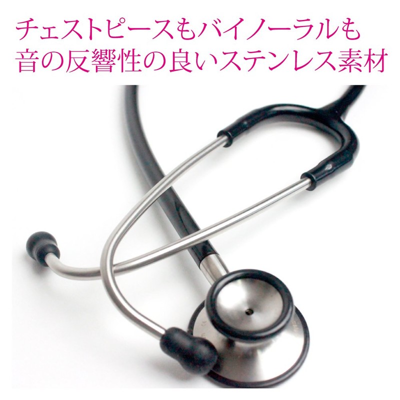 stethoscope focal tone basis aqua blue