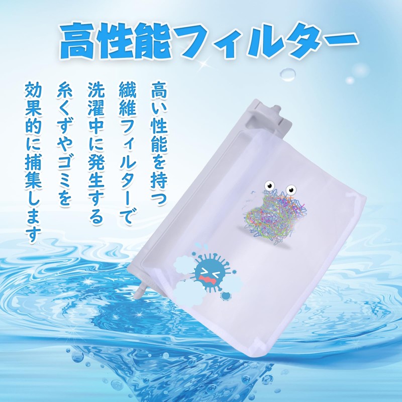 HAOTUNR ES-LP2 ES-LP1 Lint Filter ES-GV8D Filter Sharp Compatible ES-TX840