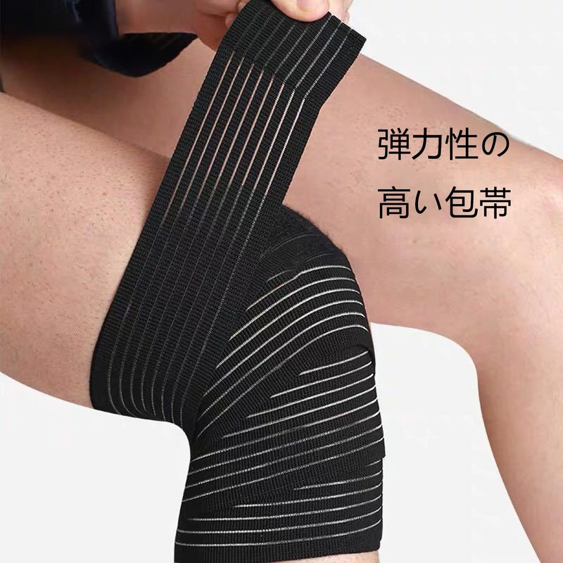 バンテージサポーター 調整可能テーププロテクター肘や手首足首など可能 テーピング日常生活に適用サポーター 滑り止め 通気性 保温性 伸縮性男女兼用（2枚150 cm）