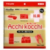 Teijin Acchi Kitchen Cloth Baby Pink