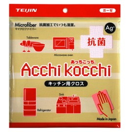 Teijin Acchi Kitchen Cloth Baby Pink