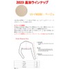 Mega Golf Golf Arm Cover, Women's, Temperature-3°C, UPF50+ UV-F506, deep