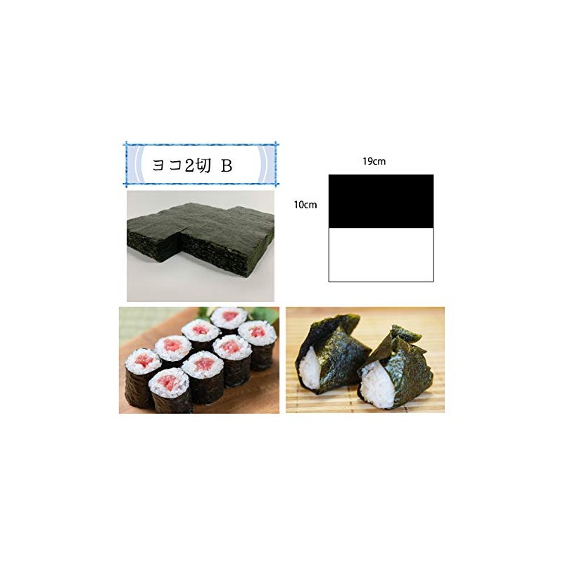 Grilled glue for commercial use with 2 horizontal cuts of