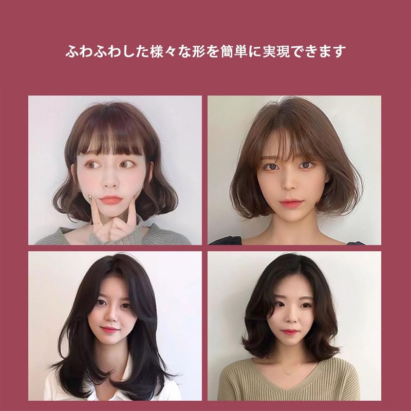 前髪ヘアロール くるんと前髪カーラー フルリフアリ 手巻き 簡易手動カーラー 怠け者神器ふんわり ふんわりカーラー 簡易 厚手 時間節約