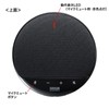 Sanwa Supply MM-WLMSP1 Wireless Conference Speakerphone