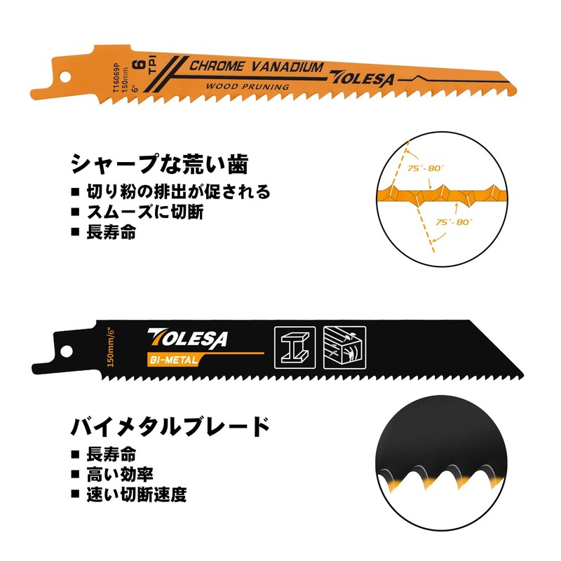 TOLESA Reciprocating Saw Replacement Blades, Bimetal Reciprocating Saw Blades, Metal