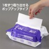 使い捨てタオル しっかりタイプ 30枚 30×25cm アクティ クリーンドライタオル
