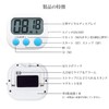 JIVELER Digital Kitchen Timer, White, Learning Timer, Cooking Timer, Beauty