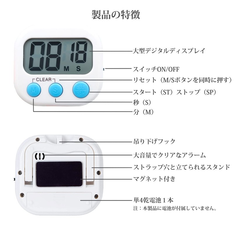 JIVELER Digital Kitchen Timer, White, Learning Timer, Cooking Timer, Beauty