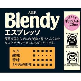 AGF(エージーエフ) ブレンディ エスプレッソ袋 140g 【 インスタントコーヒー 】【 水に溶けるコーヒー 】【 カフェオレ 好きに 】【 詰め替え 】