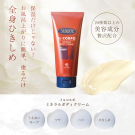 Ilcolo Mineral Body Cream