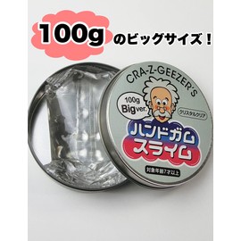 Hand Gum Slime 3.5 oz (100 g) Genuine Domestic Product ST Mark Certified [Safety Standards Compliant] (Crystal Clear)